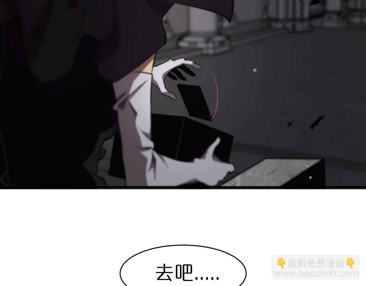 諸界末日在線 - 第154話 國王的靈魂(1/3) - 7