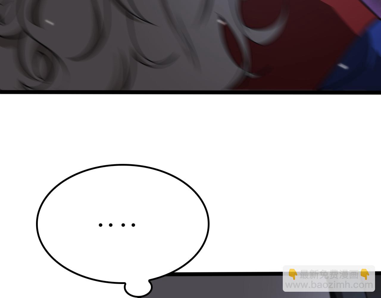 諸界末日在線 - 第154話 國王的靈魂(2/3) - 6