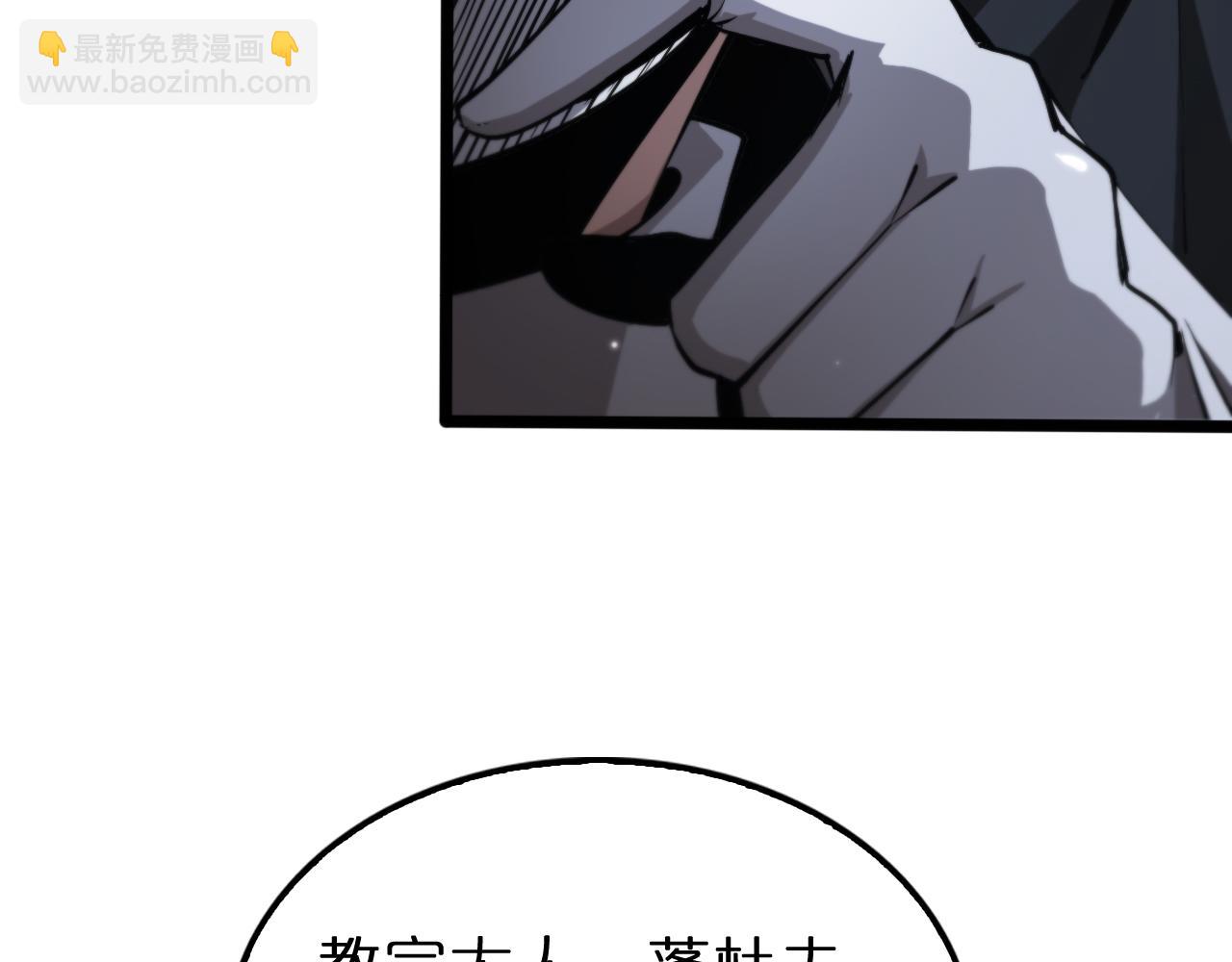 諸界末日在線 - 第154話 國王的靈魂(2/3) - 8