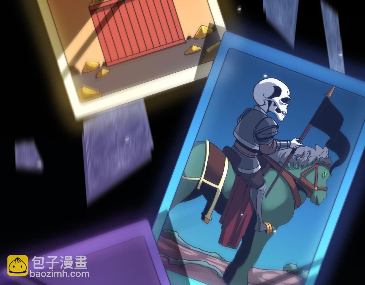 諸界末日在線 - 第154話 國王的靈魂(2/3) - 1