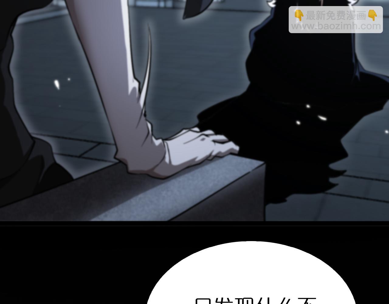 諸界末日在線 - 第154話 國王的靈魂(2/3) - 8