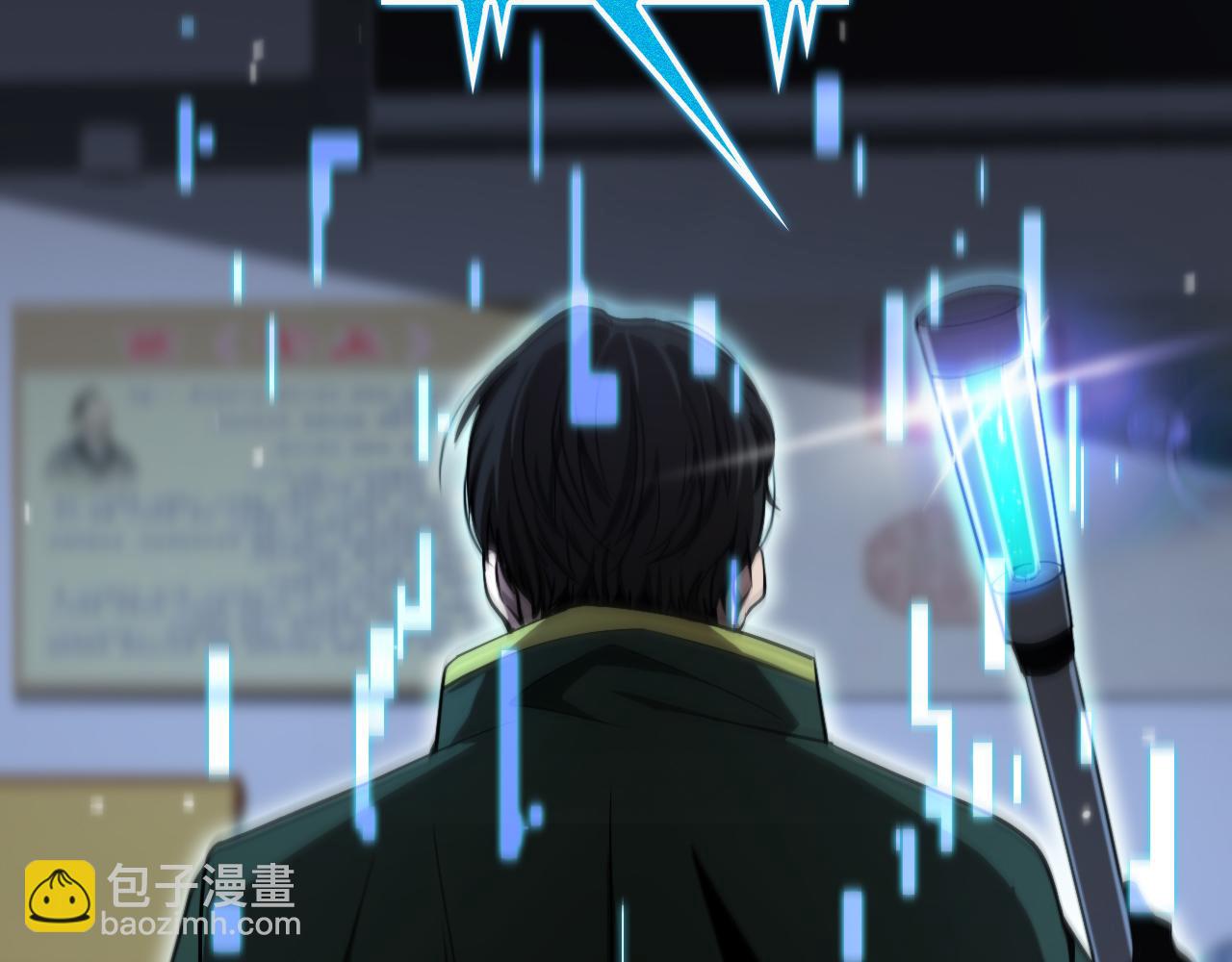 諸界末日在線 - 第154話 國王的靈魂(2/3) - 6