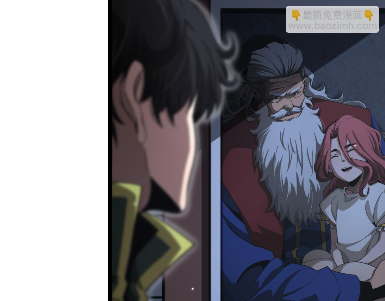 諸界末日在線 - 第154話 國王的靈魂(2/3) - 2