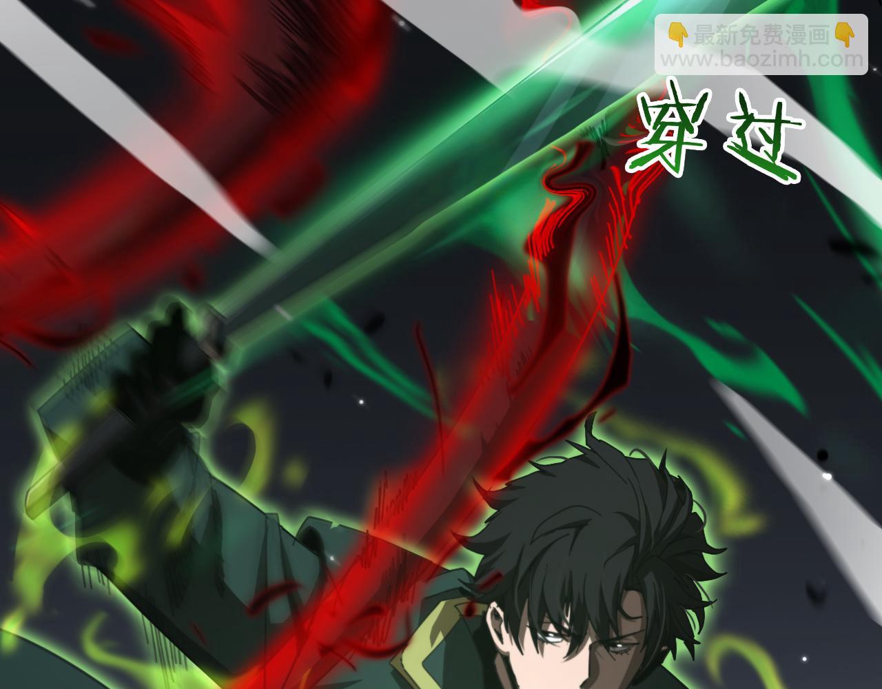 諸界末日在線 - 第156話 紅衣主教基德(3/3) - 2