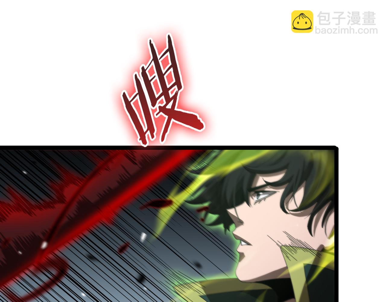 諸界末日在線 - 第156話 紅衣主教基德(3/3) - 4