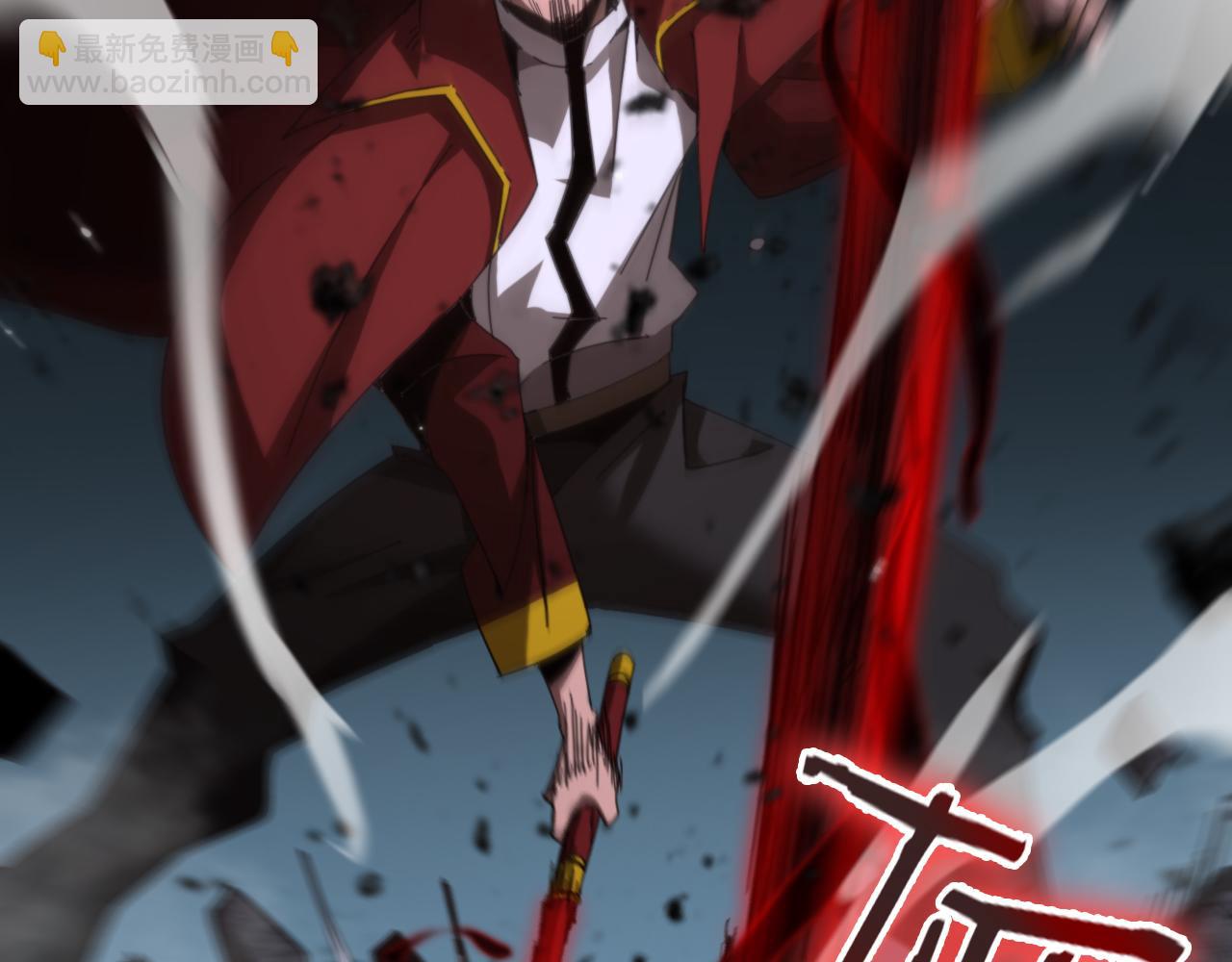 諸界末日在線 - 第156話 紅衣主教基德(3/3) - 7