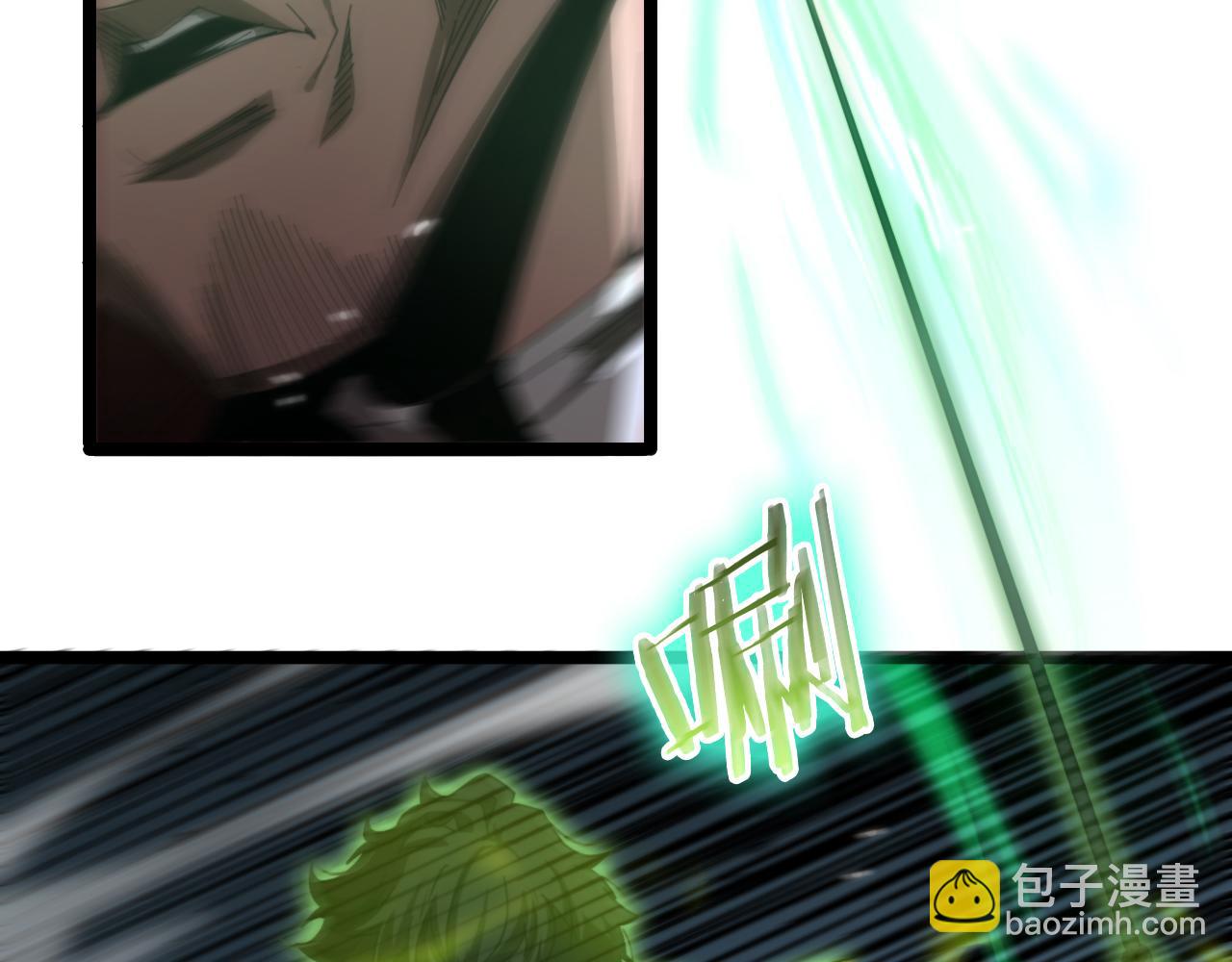 諸界末日在線 - 第156話 紅衣主教基德(3/3) - 3