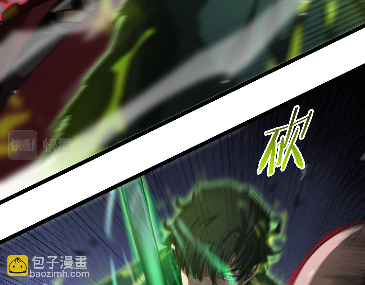 諸界末日在線 - 第156話 紅衣主教基德(3/3) - 5