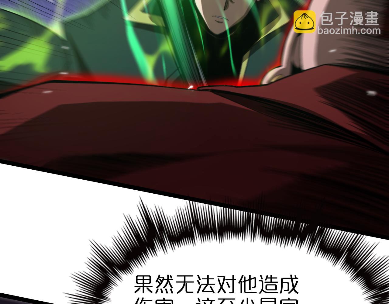 諸界末日在線 - 第156話 紅衣主教基德(3/3) - 6