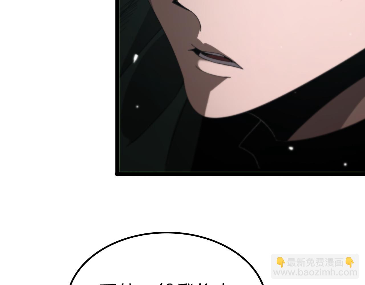 諸界末日在線 - 第156話 紅衣主教基德(3/3) - 3