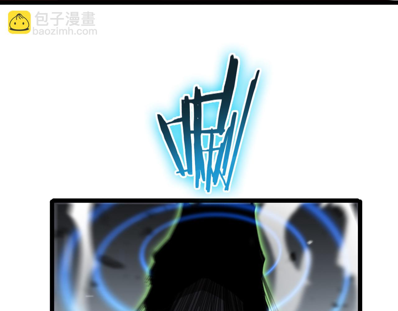 諸界末日在線 - 第156話 紅衣主教基德(3/3) - 4