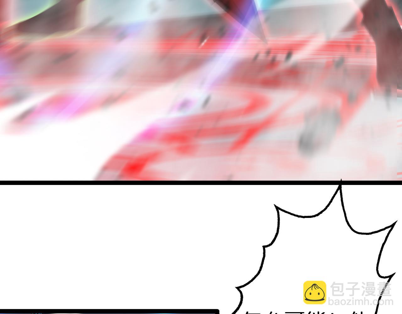 諸界末日在線 - 第156話 紅衣主教基德(3/3) - 8