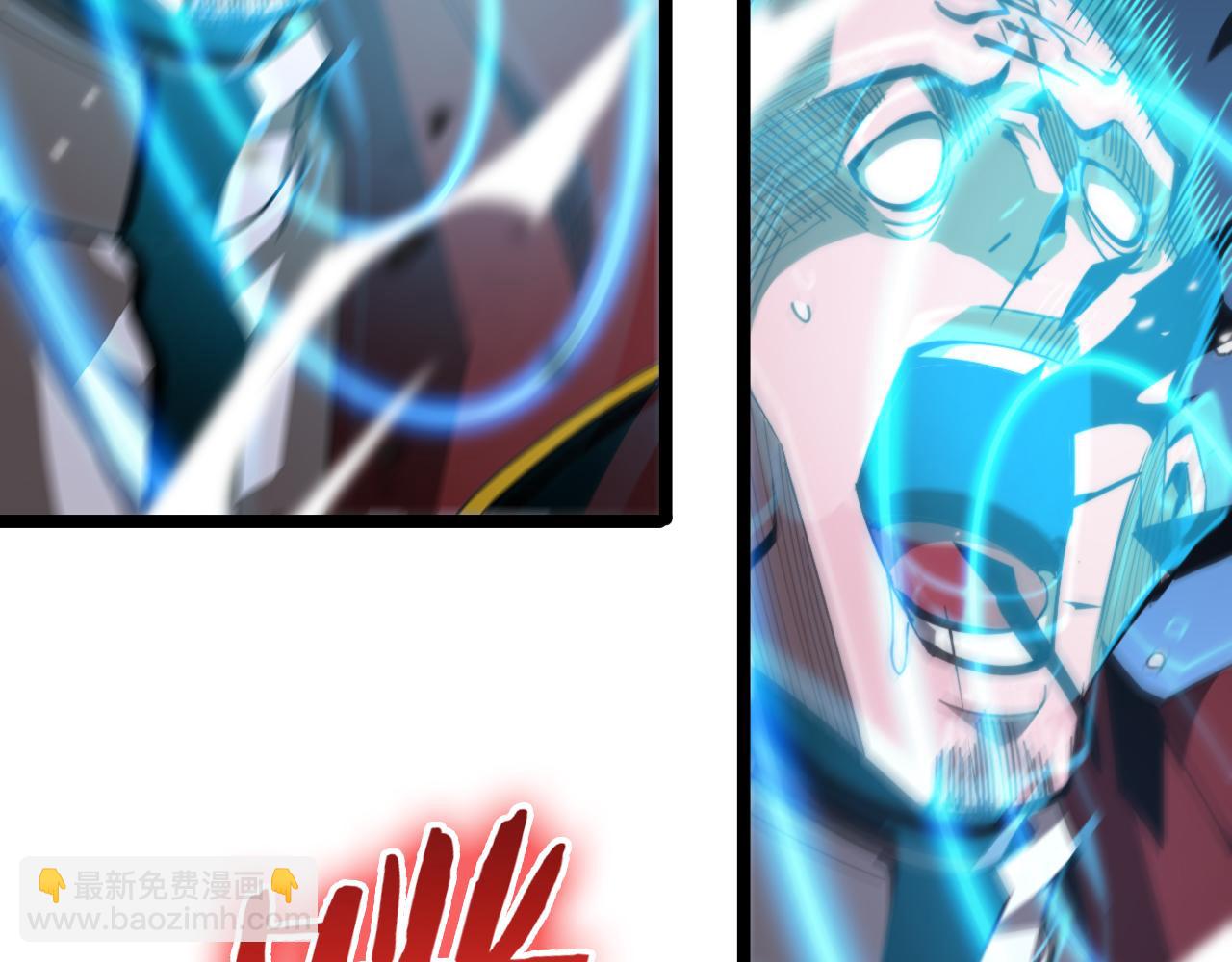 諸界末日在線 - 第156話 紅衣主教基德(3/3) - 2