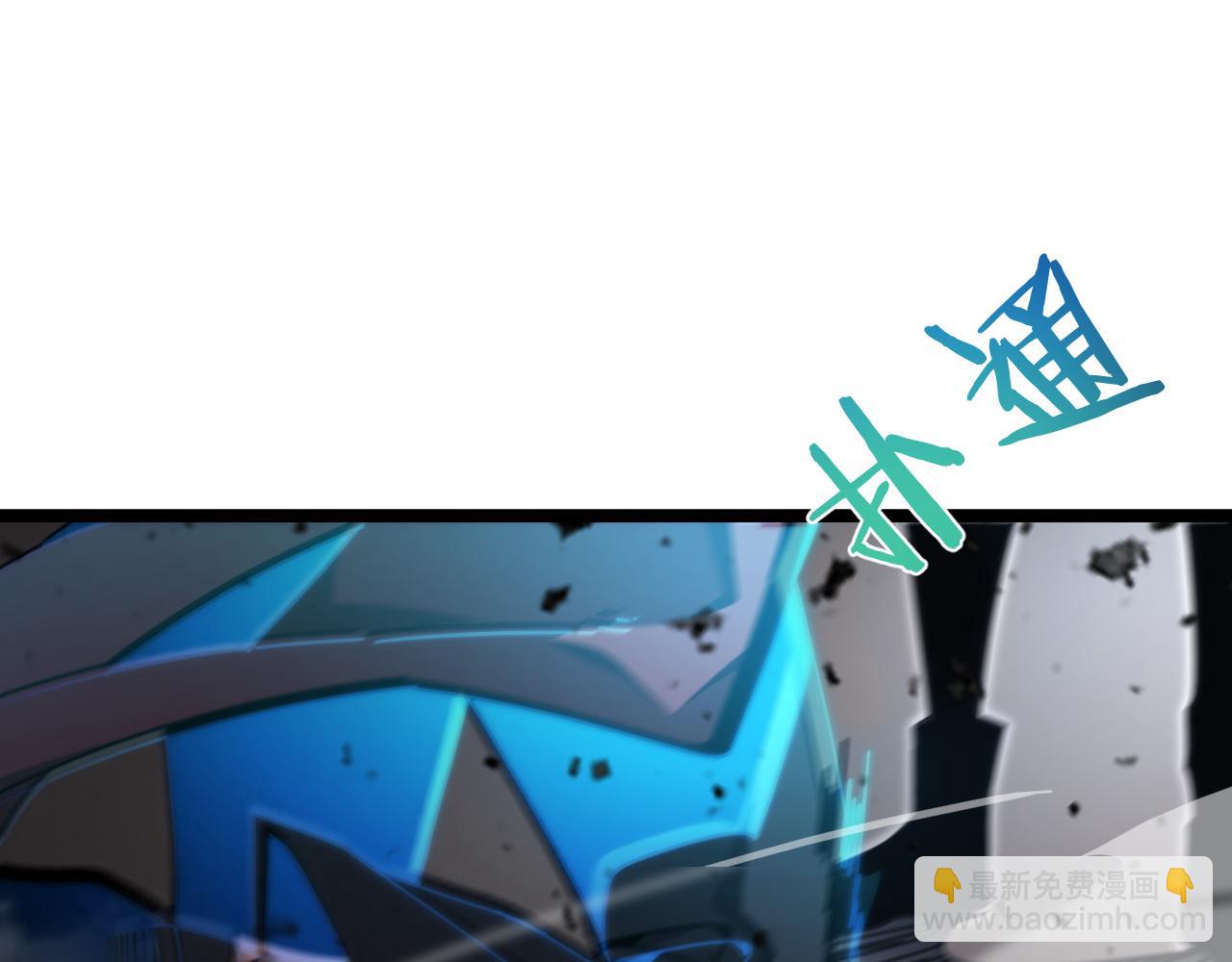 諸界末日在線 - 第156話 紅衣主教基德(3/3) - 4