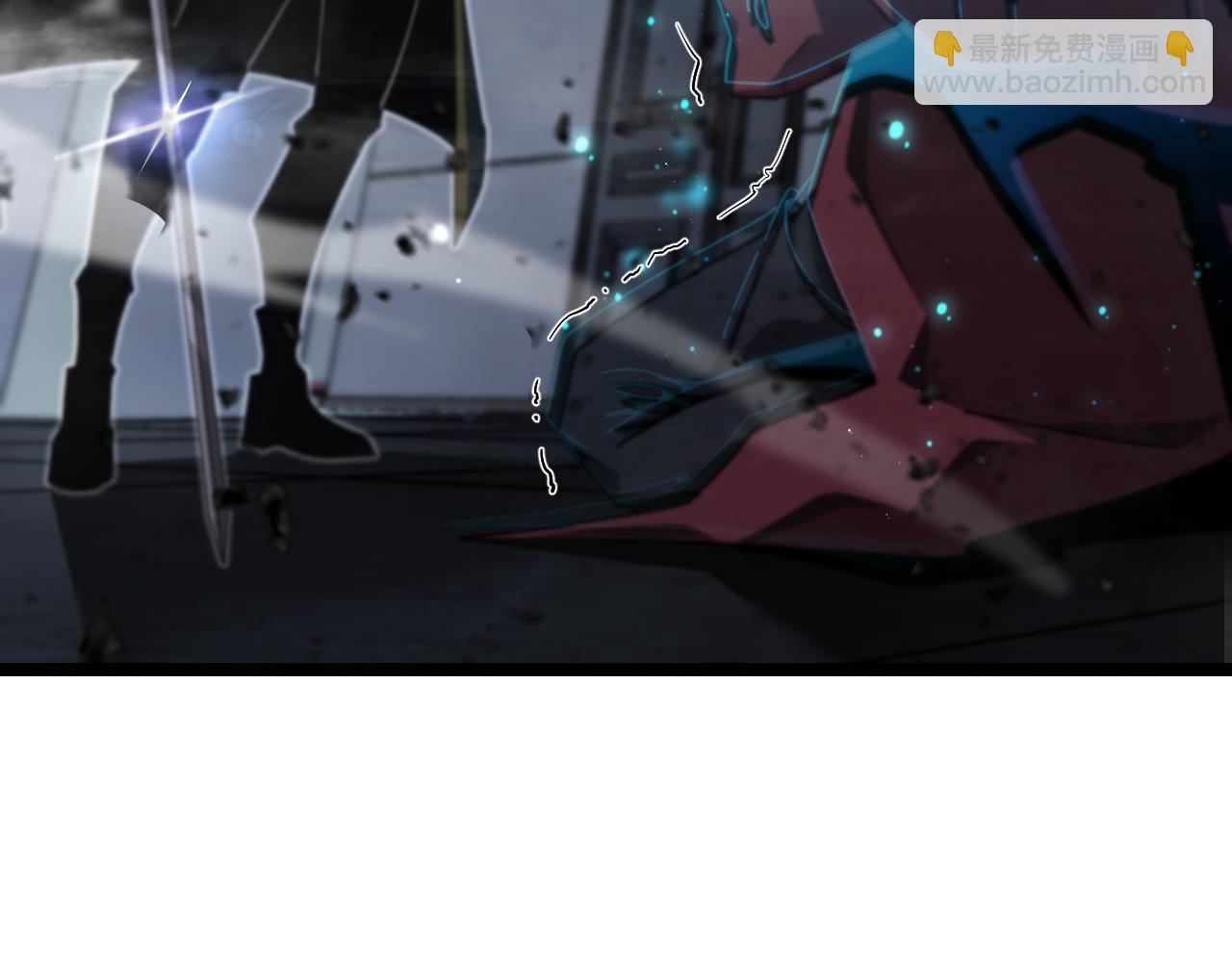 諸界末日在線 - 第156話 紅衣主教基德(3/3) - 7