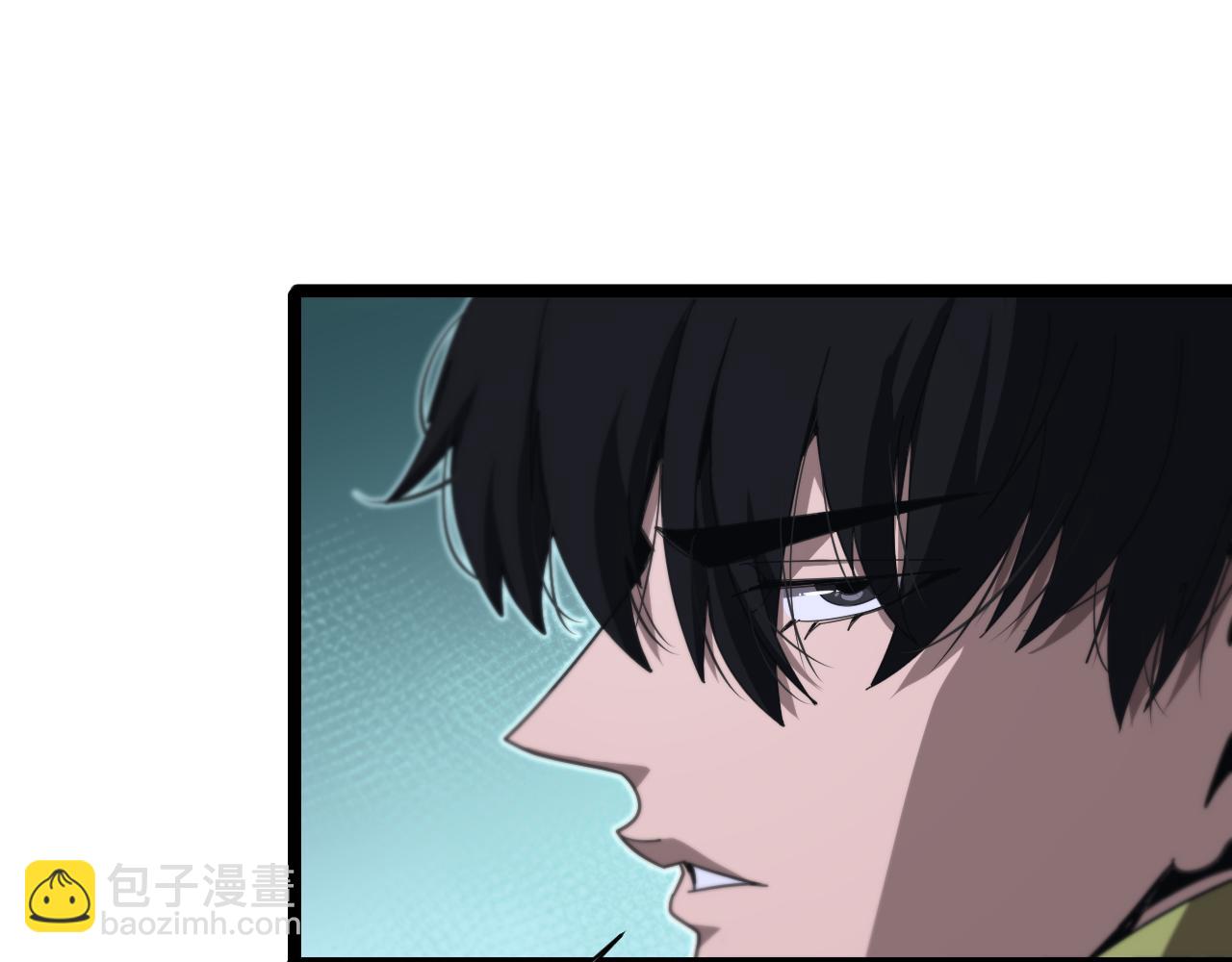 諸界末日在線 - 第156話 紅衣主教基德(3/3) - 8