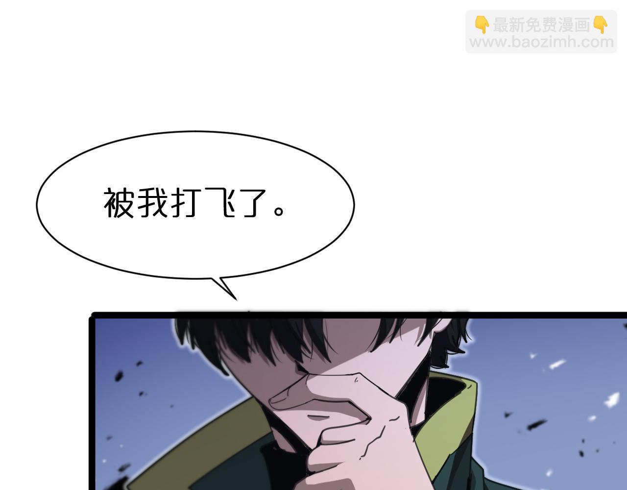 諸界末日在線 - 第156話 紅衣主教基德(1/3) - 3