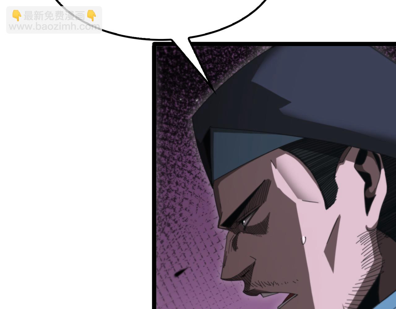 諸界末日在線 - 第156話 紅衣主教基德(2/3) - 5