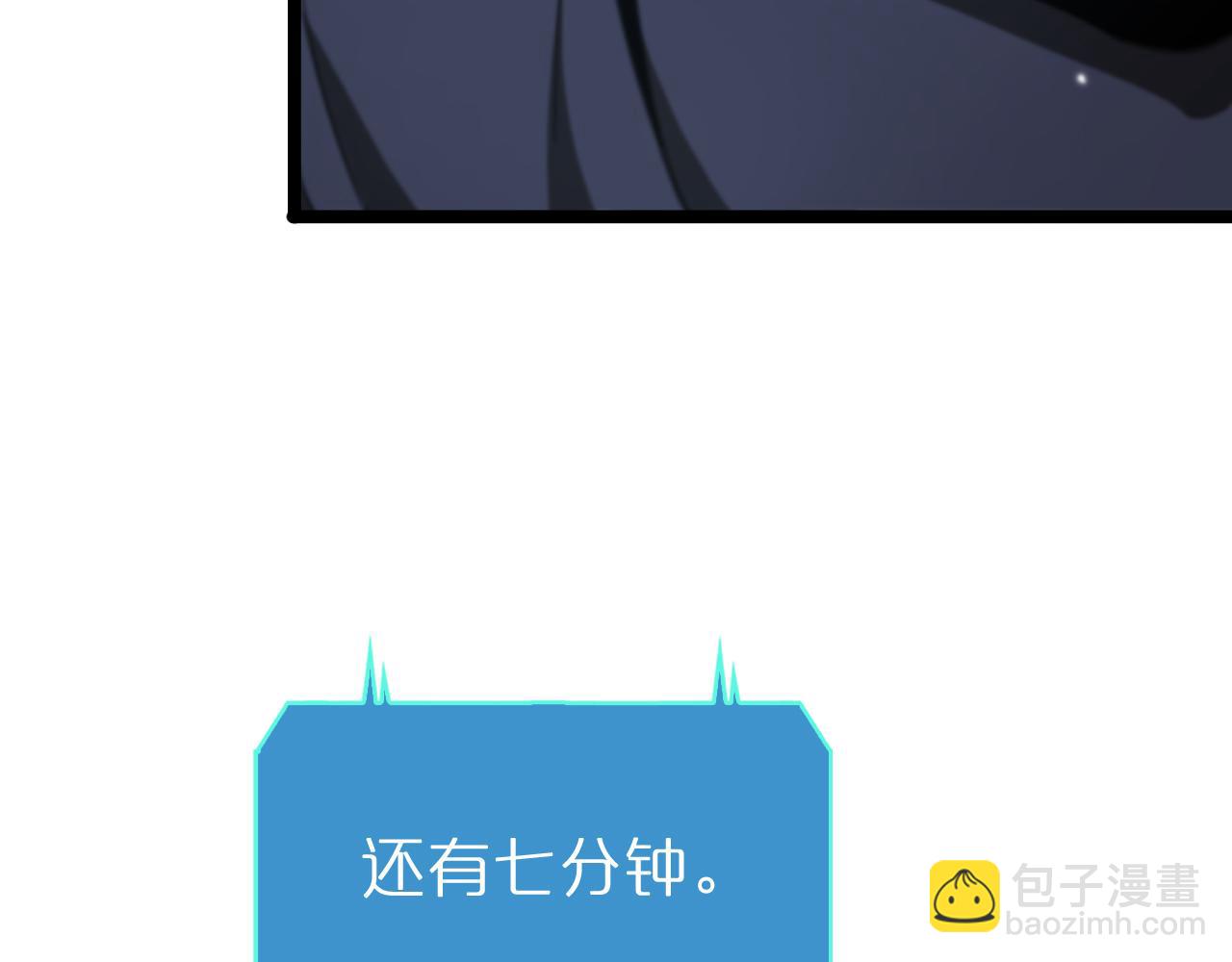 諸界末日在線 - 第156話 紅衣主教基德(2/3) - 7