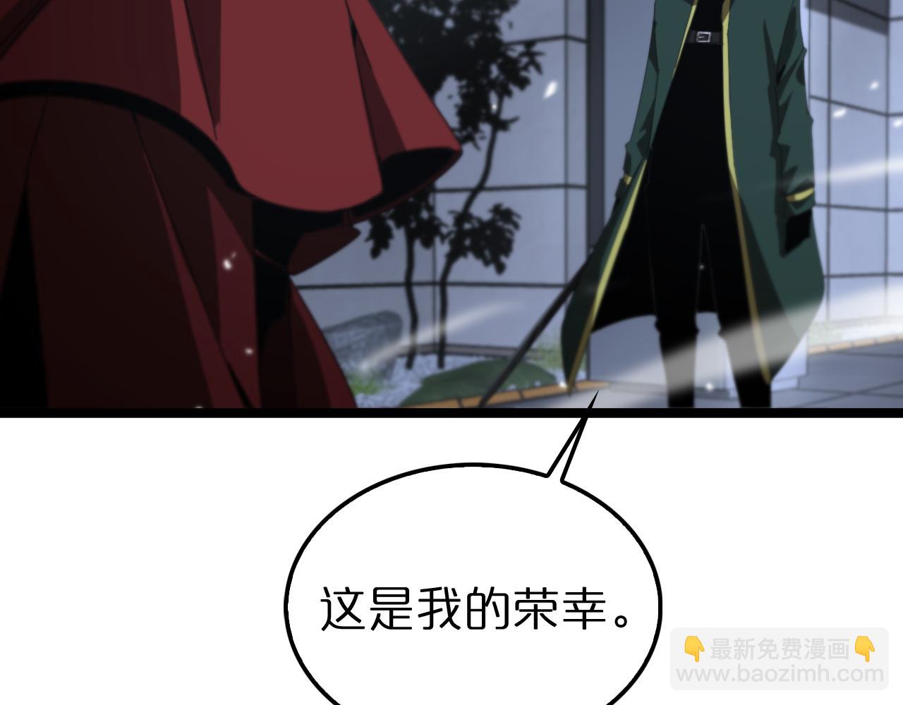 諸界末日在線 - 第156話 紅衣主教基德(2/3) - 6