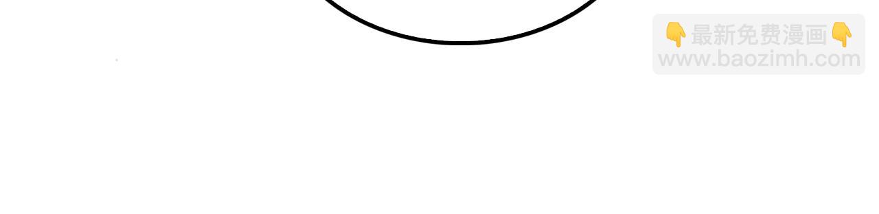 諸界末日在線 - 第156話 紅衣主教基德(2/3) - 7