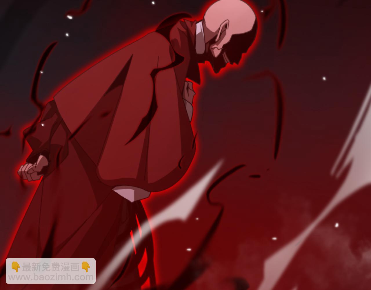 諸界末日在線 - 第156話 紅衣主教基德(2/3) - 1