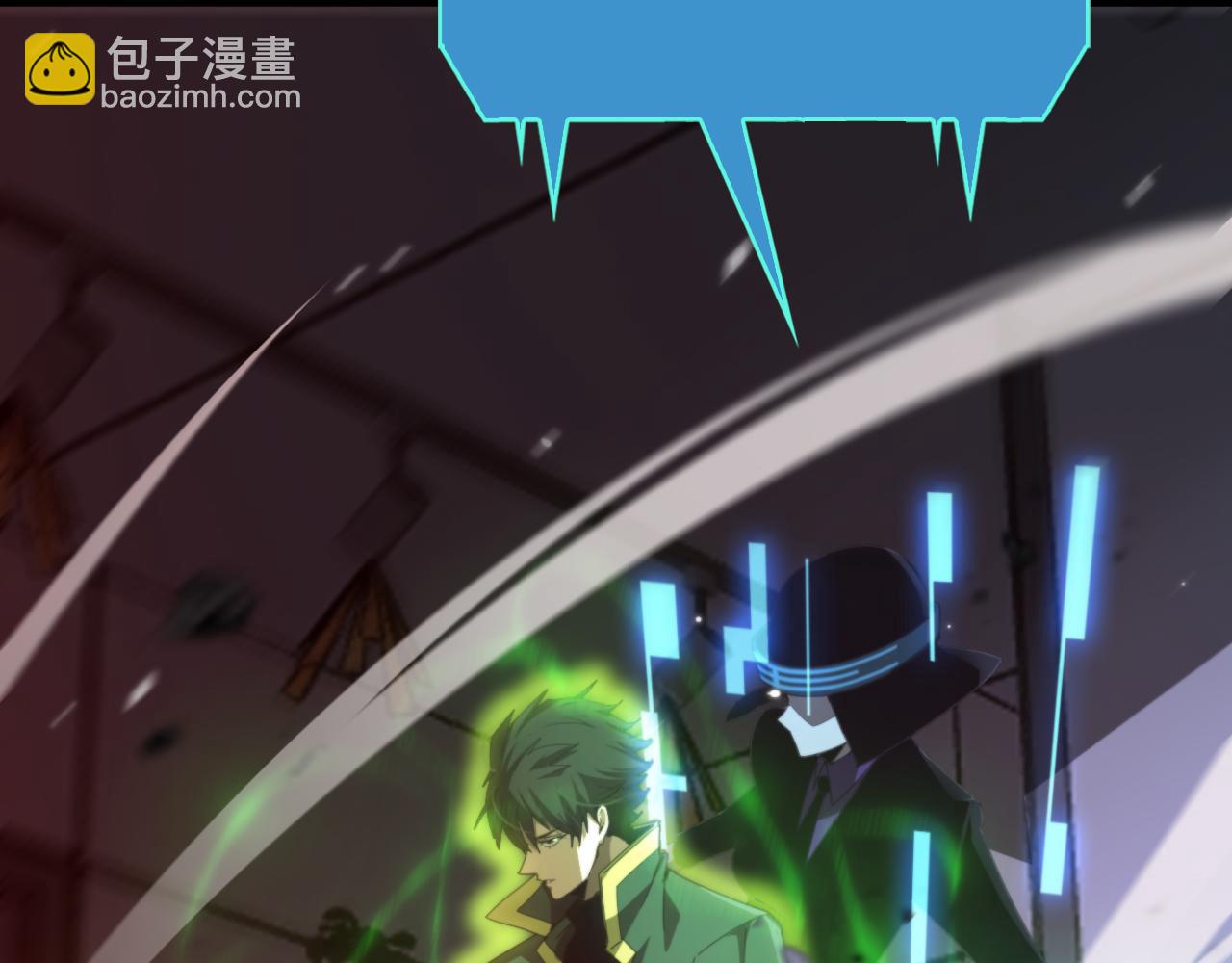 諸界末日在線 - 第156話 紅衣主教基德(2/3) - 1