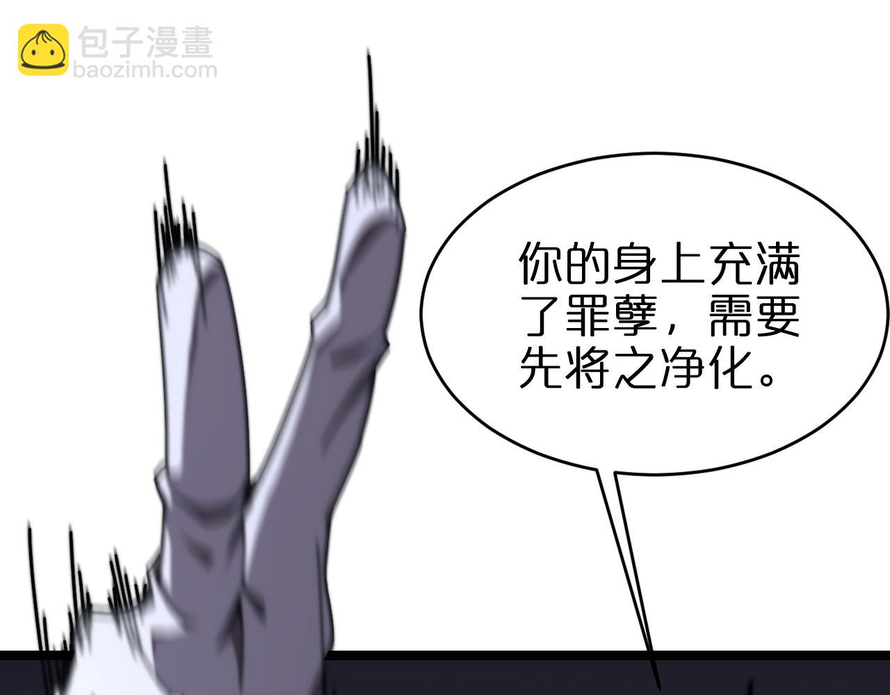 諸界末日在線 - 第158話 初戰教宗(3/4) - 6