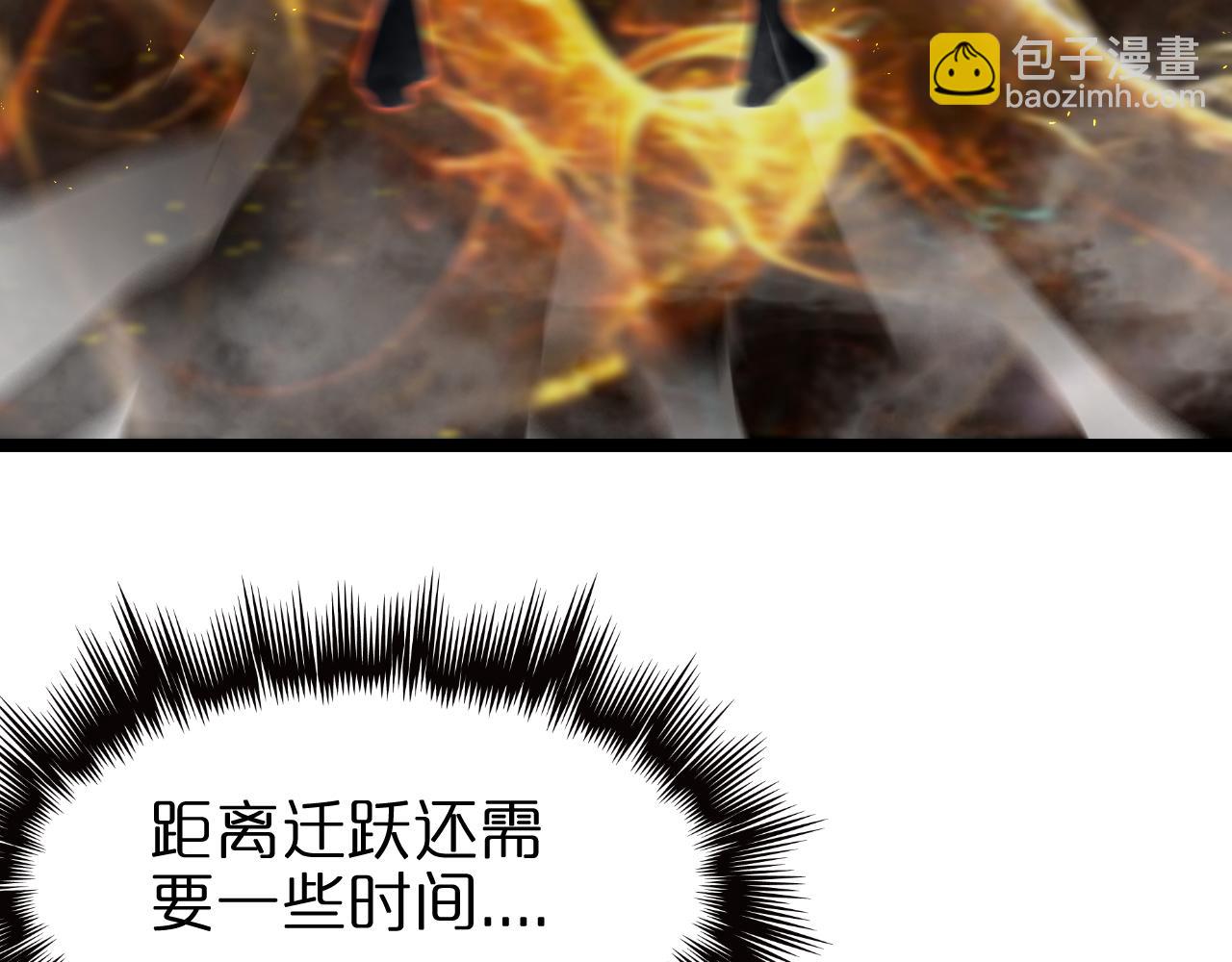 諸界末日在線 - 第158話 初戰教宗(3/4) - 8