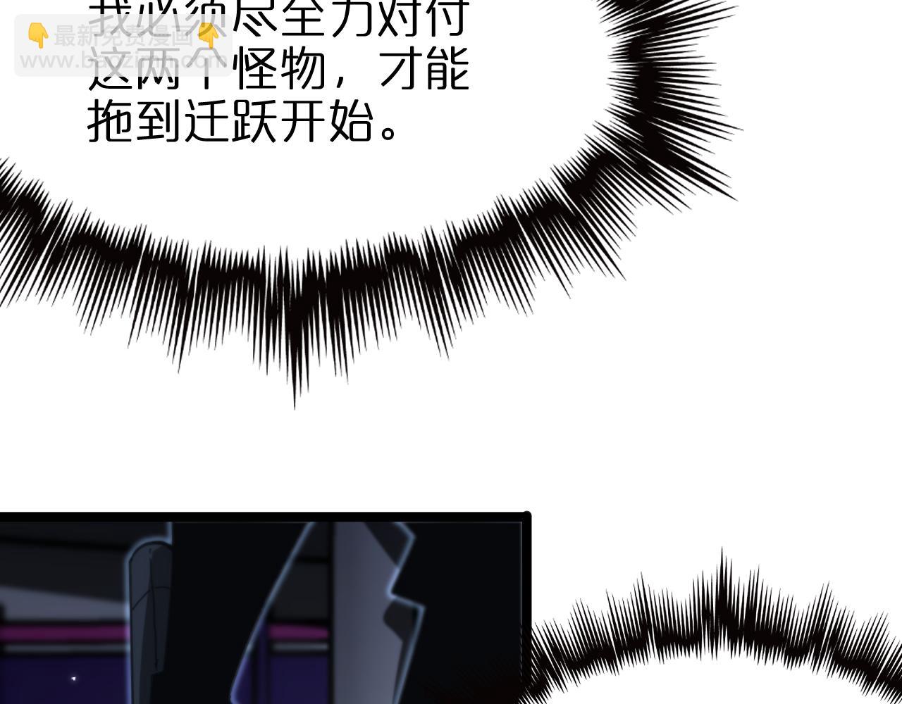 諸界末日在線 - 第158話 初戰教宗(3/4) - 3