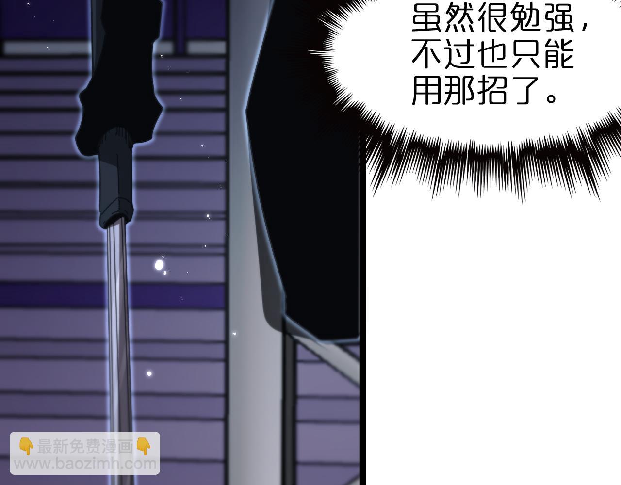 諸界末日在線 - 第158話 初戰教宗(3/4) - 4