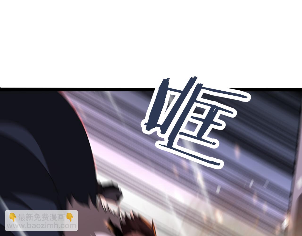 諸界末日在線 - 第158話 初戰教宗(3/4) - 8