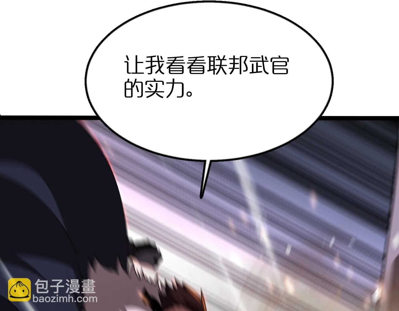 諸界末日在線 - 第158話 初戰教宗(3/4) - 5