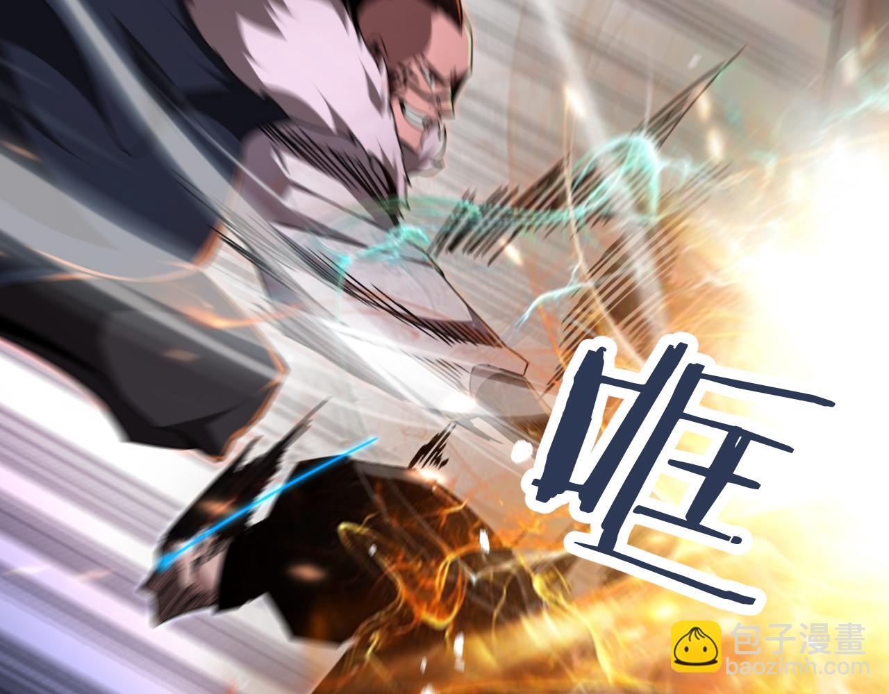 諸界末日在線 - 第158話 初戰教宗(3/4) - 6