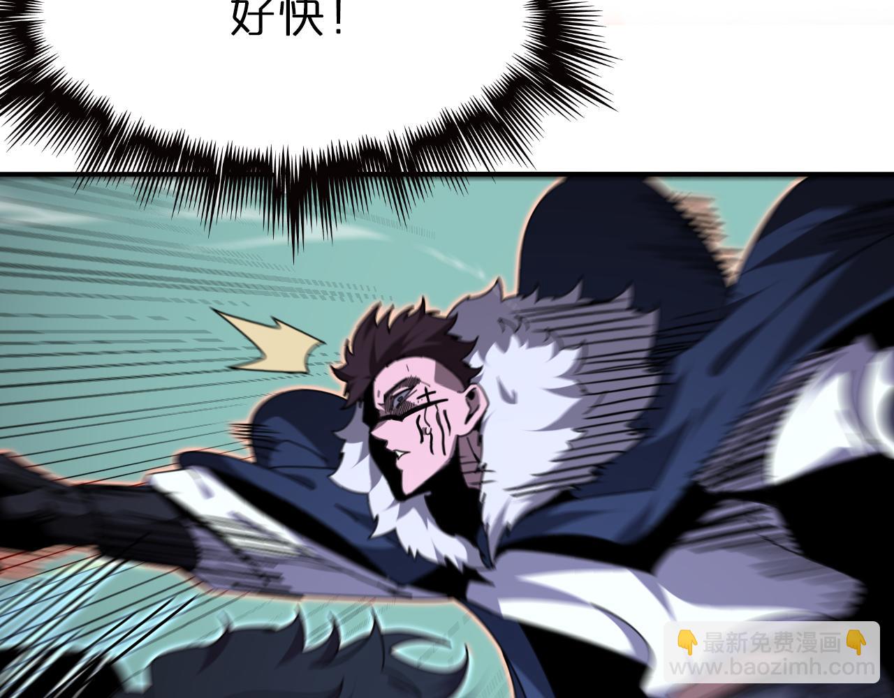 諸界末日在線 - 第158話 初戰教宗(4/4) - 6