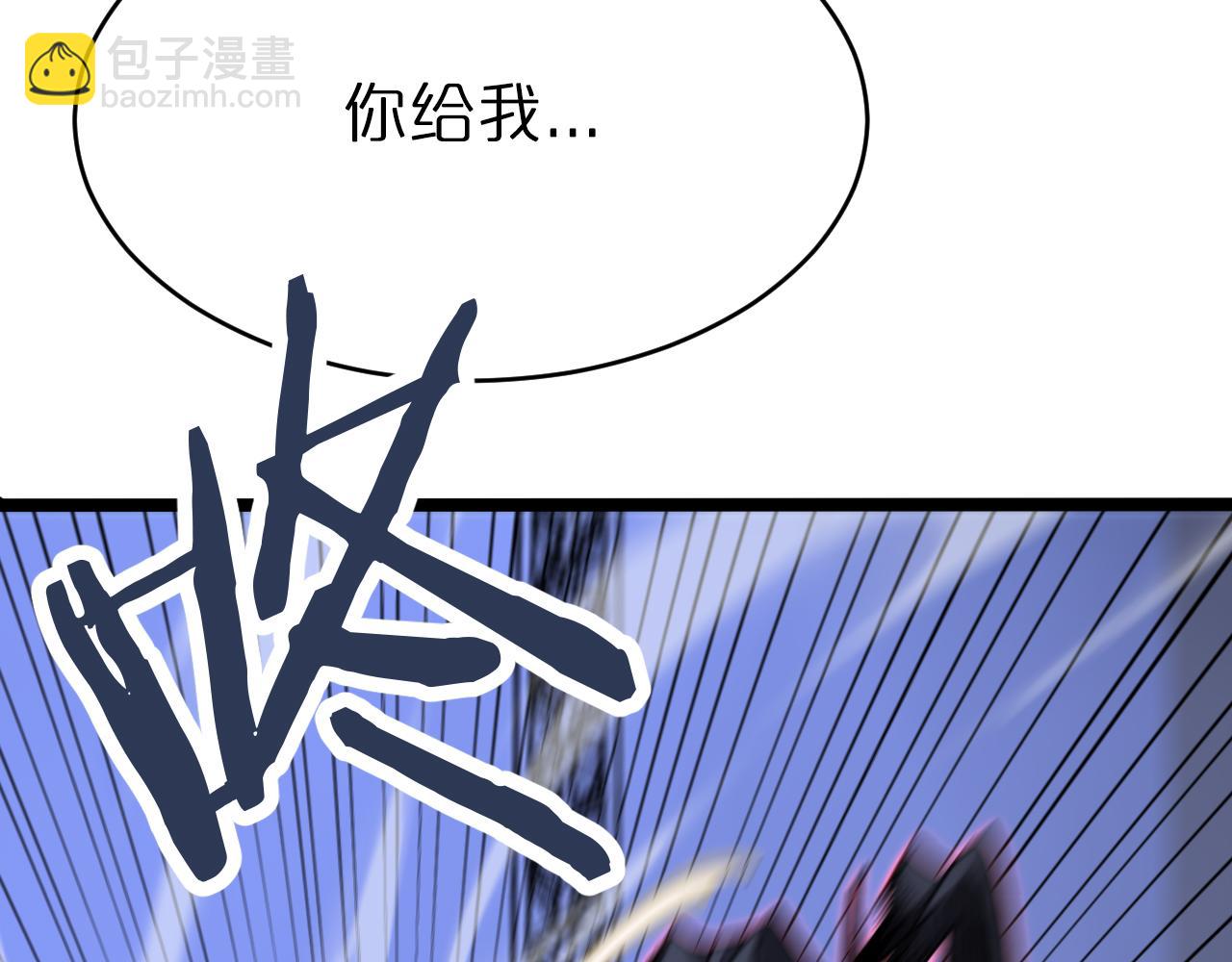 諸界末日在線 - 第158話 初戰教宗(4/4) - 6