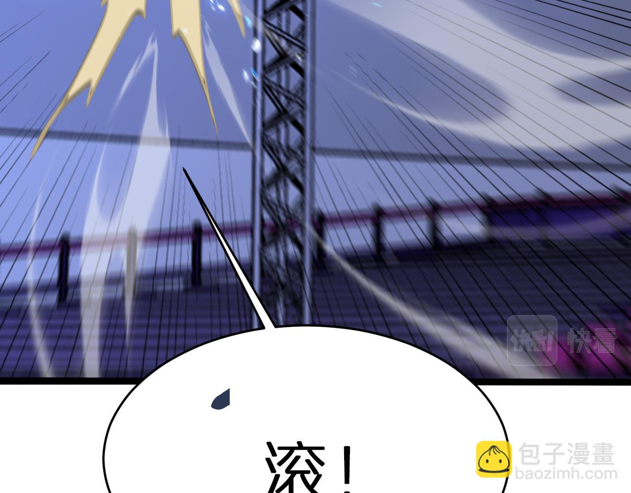 諸界末日在線 - 第158話 初戰教宗(4/4) - 2