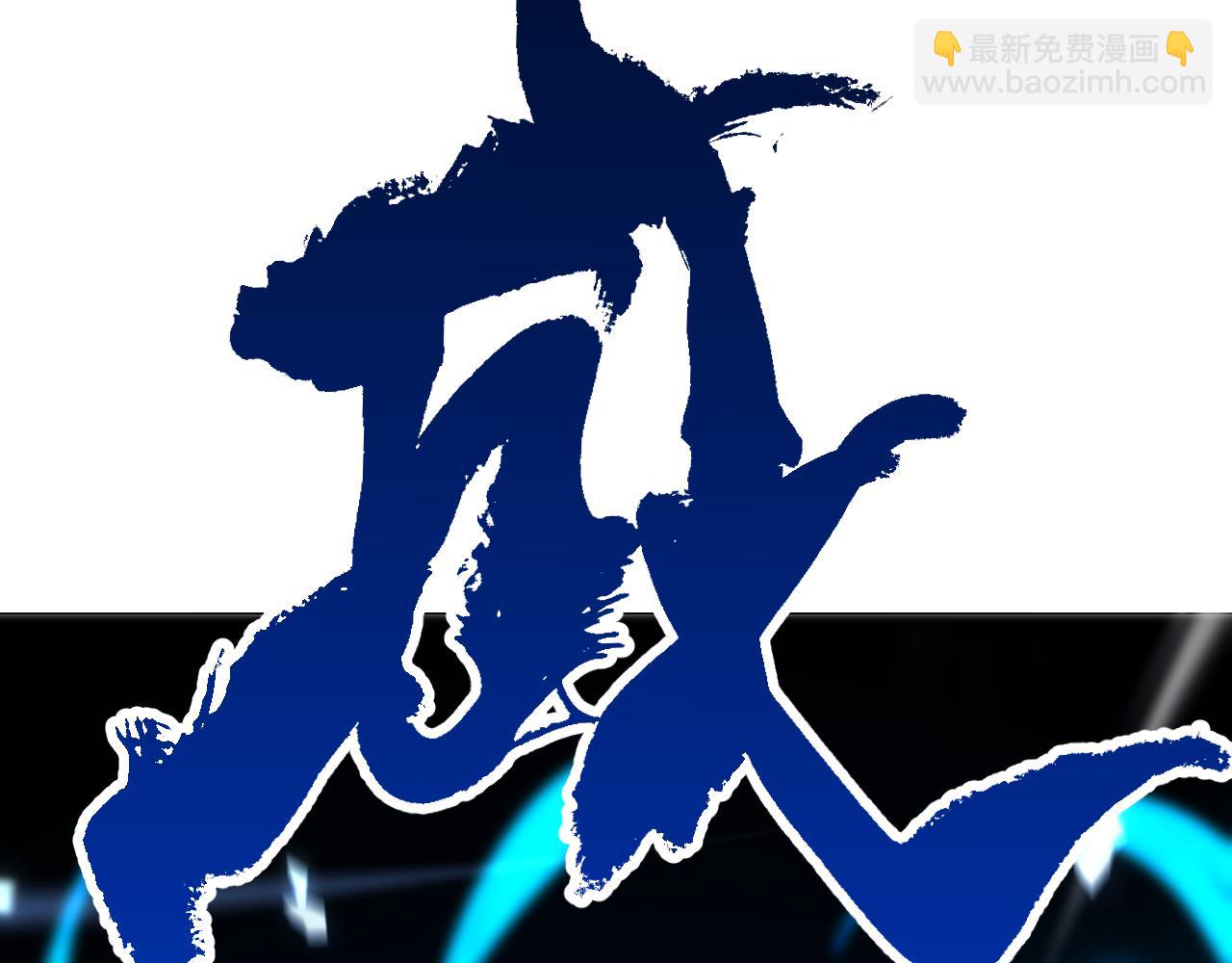 諸界末日在線 - 第158話 初戰教宗(4/4) - 3