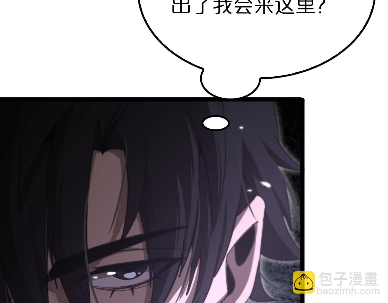 諸界末日在線 - 第158話 初戰教宗(1/4) - 4