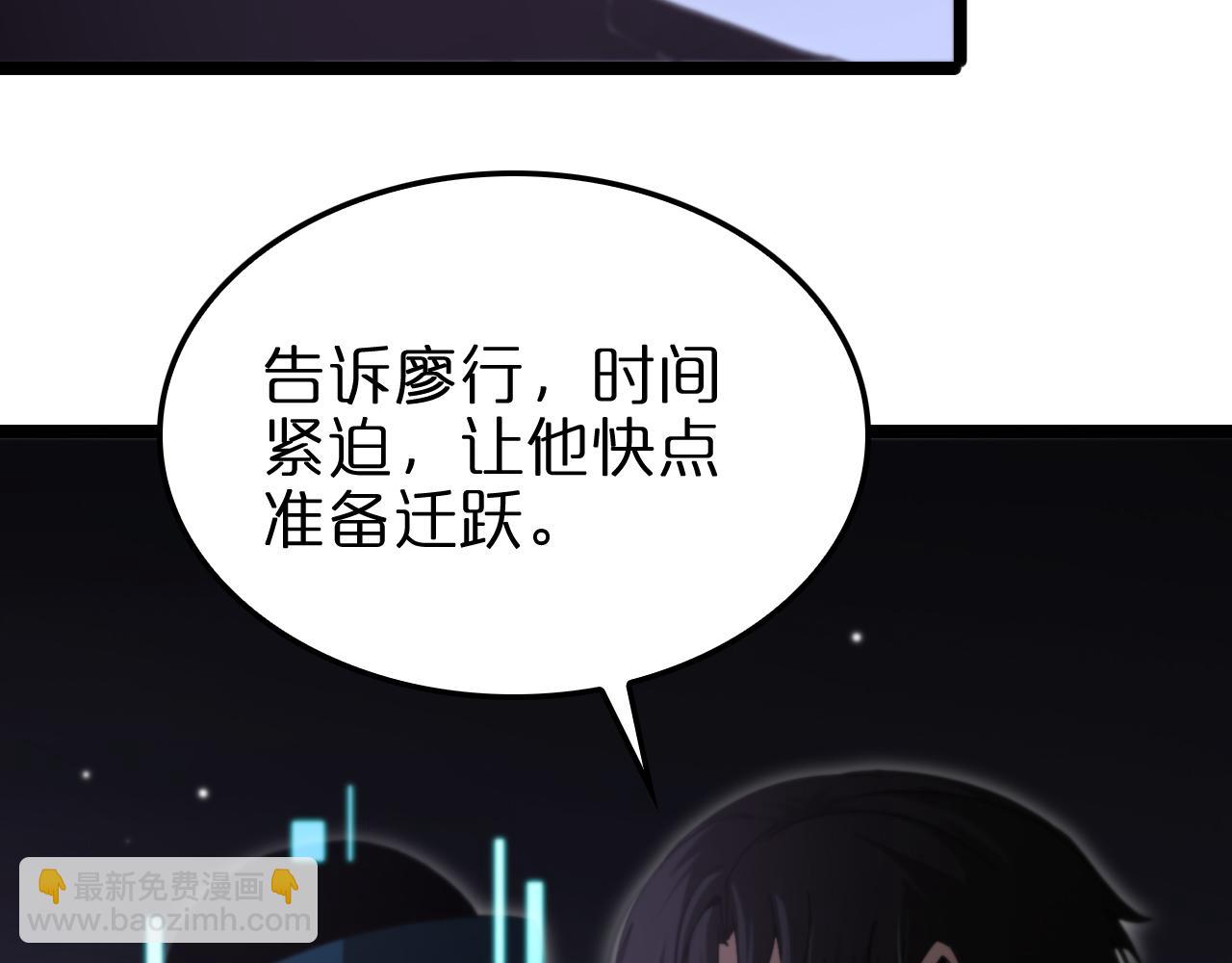 諸界末日在線 - 第158話 初戰教宗(1/4) - 6