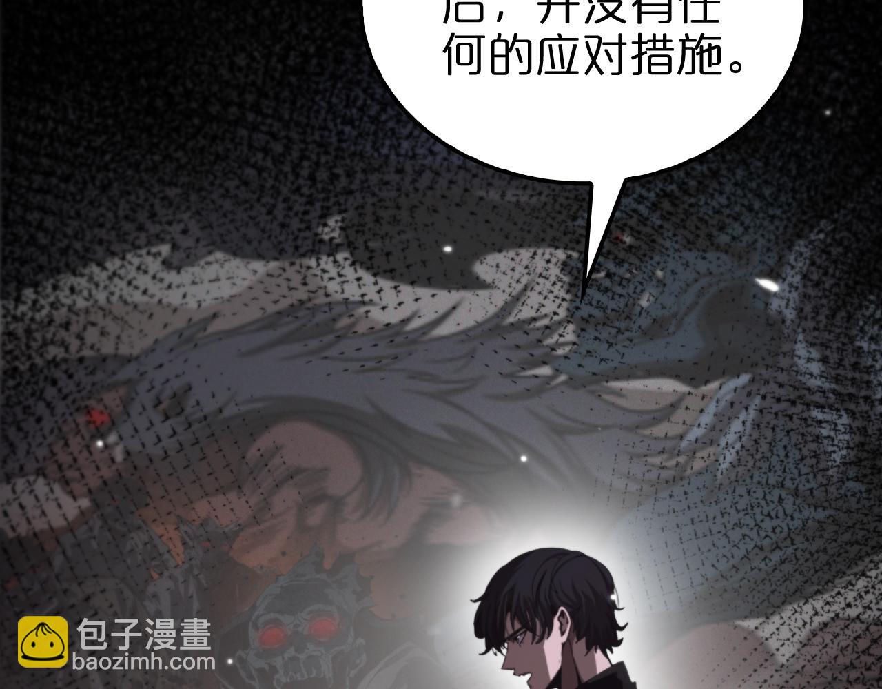 諸界末日在線 - 第158話 初戰教宗(2/4) - 5