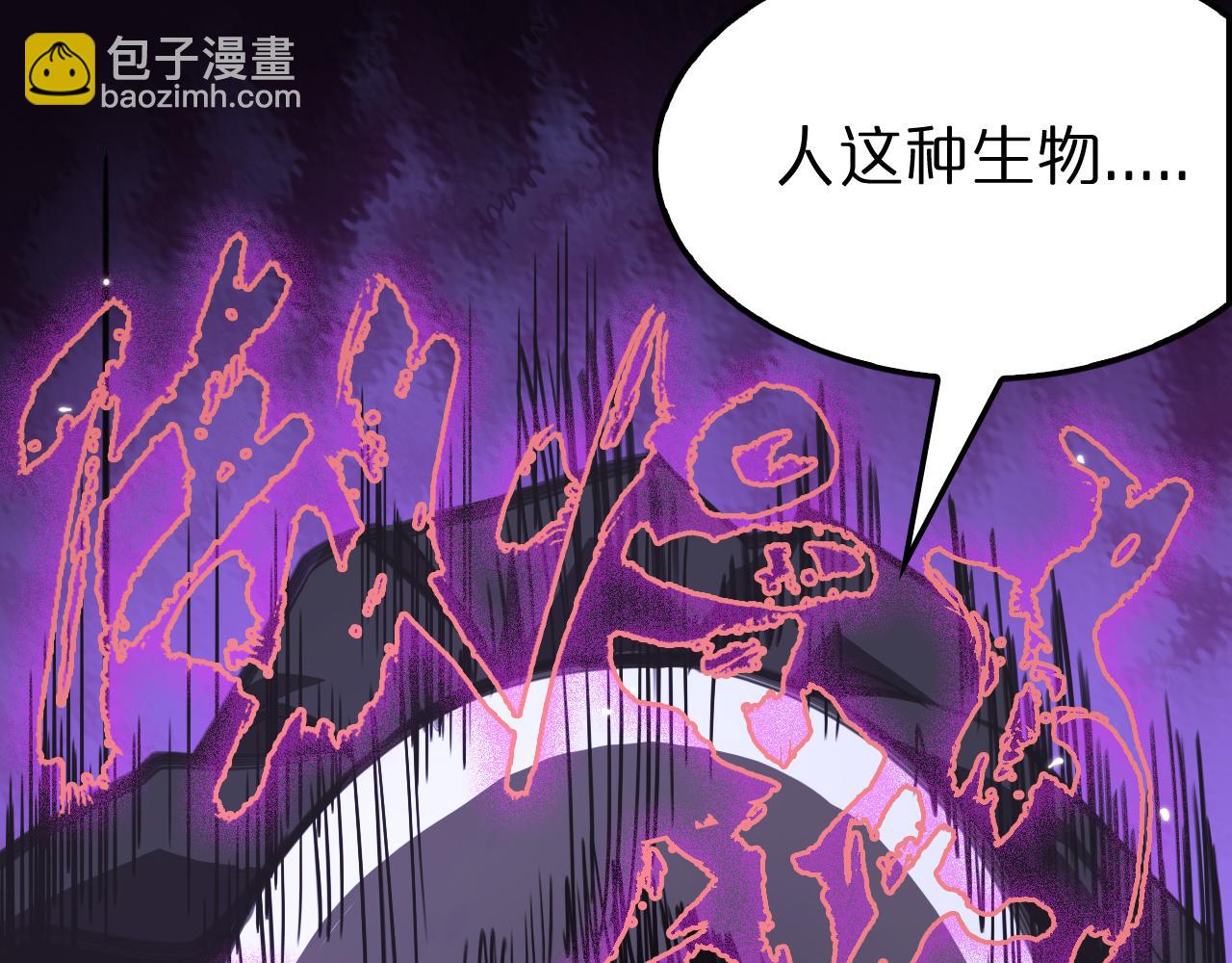 諸界末日在線 - 第158話 初戰教宗(2/4) - 7