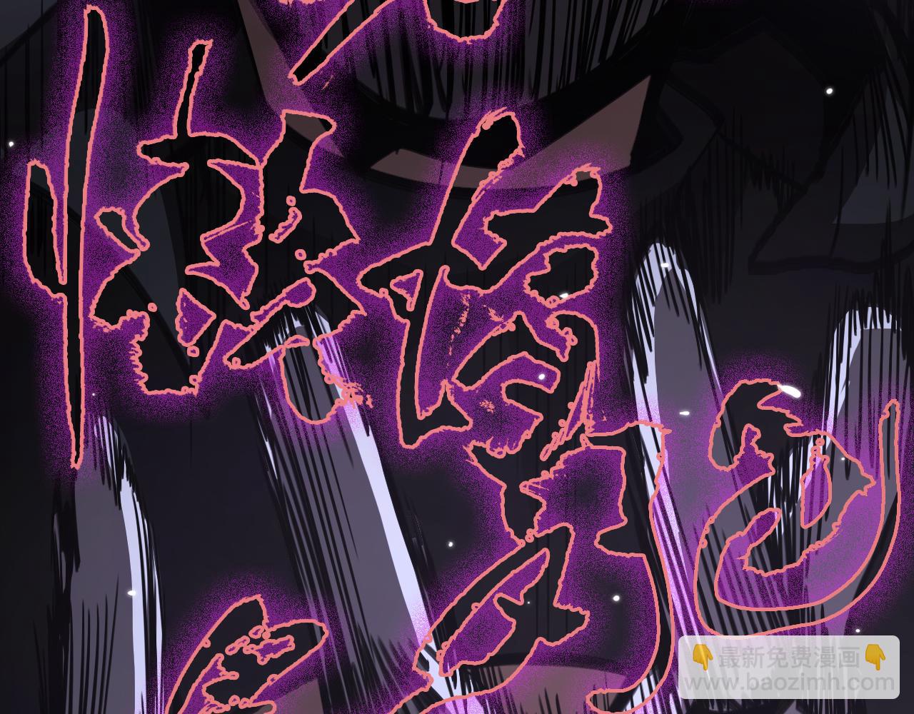 諸界末日在線 - 第158話 初戰教宗(2/4) - 1