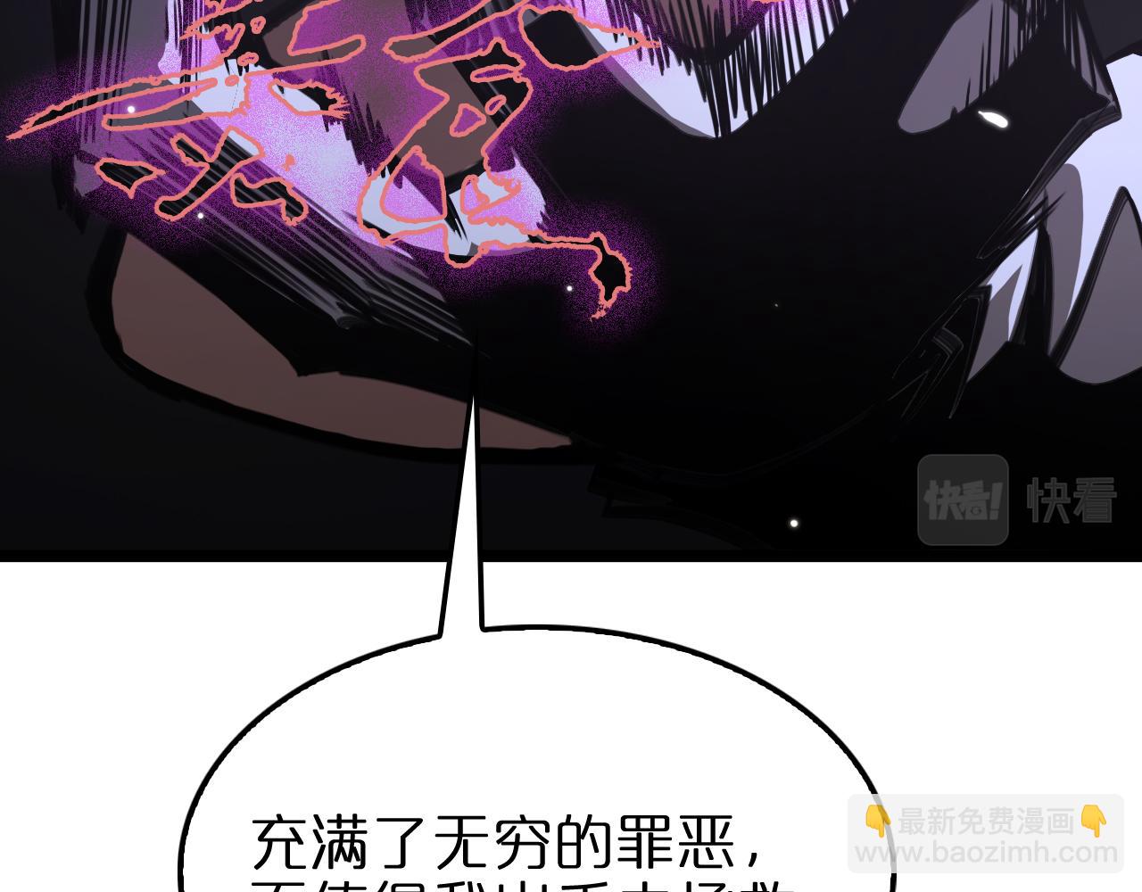 諸界末日在線 - 第158話 初戰教宗(2/4) - 2