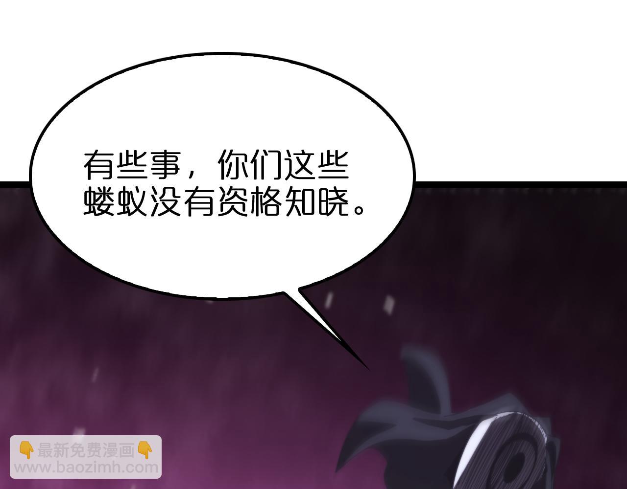 諸界末日在線 - 第158話 初戰教宗(2/4) - 8