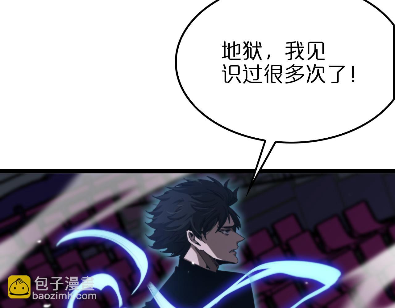 諸界末日在線 - 第158話 初戰教宗(2/4) - 6