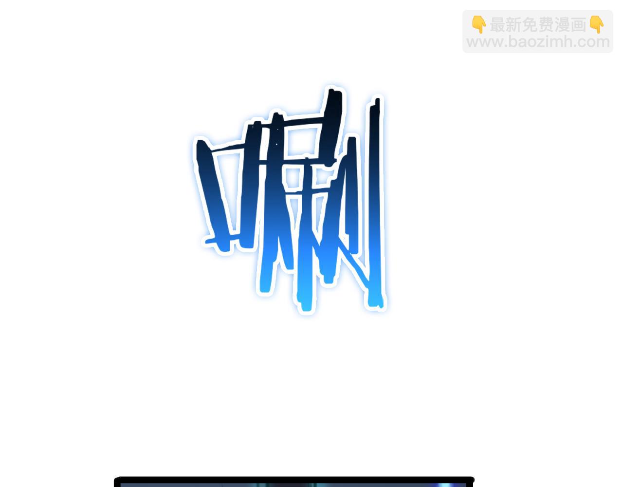 諸界末日在線 - 第158話 初戰教宗(2/4) - 6