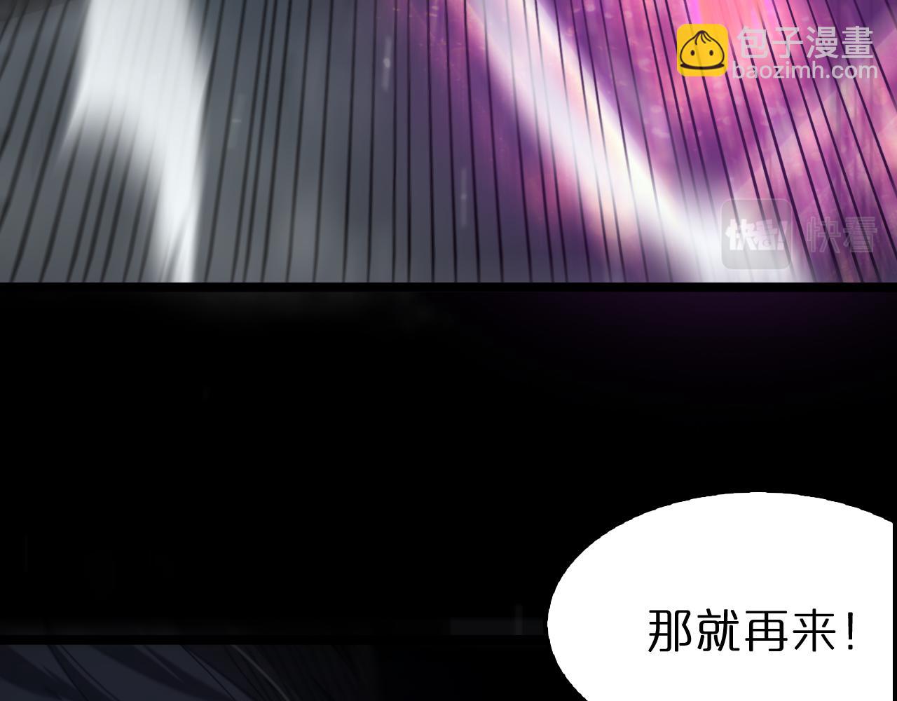 諸界末日在線 - 第158話 初戰教宗(2/4) - 5