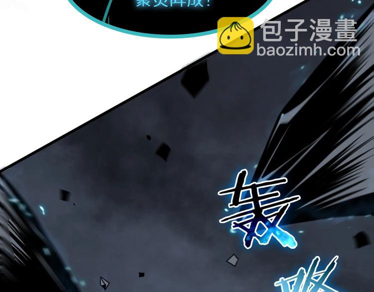 諸界末日在線 - 第17話 突圍成功(3/4) - 6