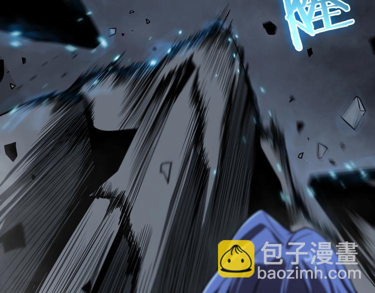 諸界末日在線 - 第17話 突圍成功(3/4) - 7